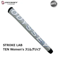 2025年最新】オデッセイ ストロークラボ tenの人気アイテム