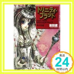 Item thumbnail for item 3797a985-4e64-4420-b2ac-d0db85b23d5a