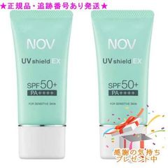 ノブUVシールドEX30g 3本セット新品未開封送料込み価格 - メルカリ