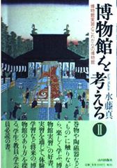 絶版】『京都発見』クリフトン・カーフ ドナルド・リチー / 日本 版画