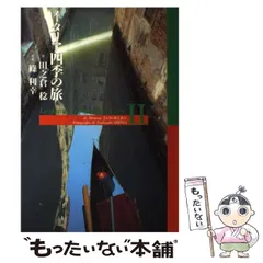 2026年最新】篠_利幸の人気アイテム - メルカリ