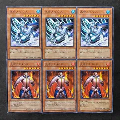 遊戯王 氷帝 風帝 炎帝 地帝 レリーフ 4枚セット Amazon.co.jp: 遊戯王 氷帝メビウス（ノーマルパラレルレア） 真