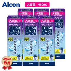 （480mL × 6箱 セット） 大容量 480mL アルコン AOセプト エーオーセプト クリアケア 4933370700613 専用レンズケース入り ソフトコンタクトケア