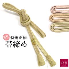 Item thumbnail for item 2f7dd71d-9e16-49fc-8664-407fd0d092c7