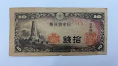 2024年最新】昭和31年 硬貨の人気アイテム - メルカリ