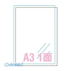 【新品・3営業日以内発送】A-one エーワン 31046 屋外でも使えるサインラベルシールUV保護【３セット】 ノーカット UVカット保護カバー付きタイプ ホワイト ポスター用 スリーエム【沖縄離島販売不可】