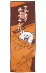 [중고] 수건 수건 베포 수건 컬렉션 [이치 반 쿠지 원피스 난공 불락 노 회도] G 상