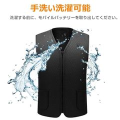 電熱ベスト  ヒーターベスト  USB加熱 3段温度 5つヒーター