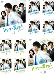 ドクター異邦人 DVD-BOX1 w17b8b5 Amazon.com: ドクター異邦人 DVD-BOX1 : Movies & TV