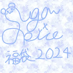 あんスタ ぬい服 ポシェット ポーチ ショルダーバッグ 福袋セット 2024