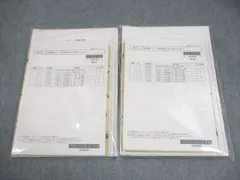 新品未使用☆LEC司法試験予備試験ハイレベル短答模試 司法試験&予備試験 体系別短答過去問題集 刑法 第2版 (体系別短