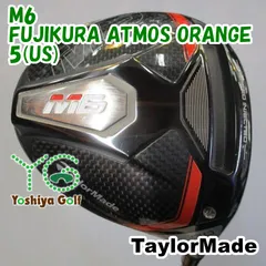 ドライバー テーラーメイド M6/FUJIKURA ATMOS ORANGE 5(US)/R/9[124785]