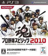 【中古】プロ野球スピリッツ 2010 / PS3ソフト（帯無し）