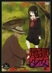 ★地獄少女 二籠 05話 直筆 アニメ素材Set きくり Jigoku Shoujo TVアニメ『地獄少女 宵伽』回顧録(5)あらすじ＆場面カット到着