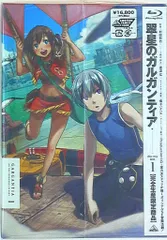 2025年最新】翠星のガルガンティアの人気アイテム - メルカリ