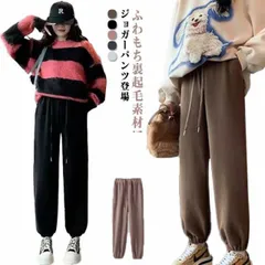 裏起毛パンツ レディース イージーパンツ ジョガーパンツ 大きいサイズ 長ズボン スウェットパンツ 厚手 裏ボア ルームウエア ウエストゴム ゆるい ゆったり スポーツ 部屋着 美脚 防寒 冬用 秋冬#mayday302