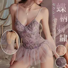 ベビードール シースルー キャミソール ランジェリー スリップ ルームウェア ナイトウェア パジャマ セクシーランジェリー 可愛い セクシ-ランジェリー ネグリジェ メッシュ インナー セクシー xzzhang422