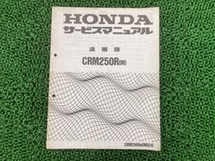 モンキー 50 サービスマニュアル PGM-FI - メルカリ