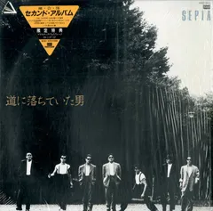 80年代 ビンテージ 1985 一世風靡セピア 柳葉敏郎 哀川翔 カレンダー 80年代 ビンテージ 1985 一世風靡セピア 柳葉敏郎 哀川翔