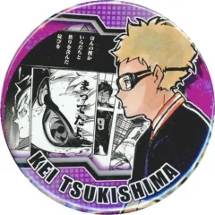 月島蛍 缶バッジ HEROS バッジ・ピンズ 月島蛍(サーブ＆ブロック) 「ハイキュー