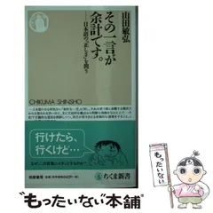 2026年最新】田口雅巳の人気アイテム - メルカリ