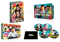【新品未開封】不適切にもほどがある！　Blu-ray BOX [Blu-ray] 阿部サダヲ (出演) 仲里依紗 (出演) 形式: Blu-rayのサムネイル