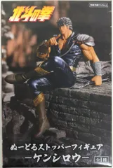 2025年最新】北斗の拳 ぬーどるストッパーフィギュアの人気