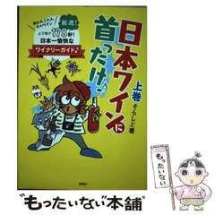 2025年最新】新樹社の人気アイテム - メルカリ 