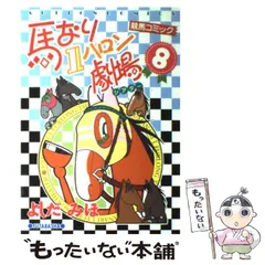 2024年最新】よしだみほの人気アイテム - メルカリ