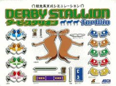 PC版 ダービースタリオン DERBY STALLION for win - メルカリ