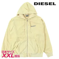 新品・未使用 ディーゼル DIESEL [XXLサイズ相当] ジップアップスウェットパーカー メンズ ガーメントダイウォッシュ加工 モコモコ感 S-UMMERRY-ZIP-E8