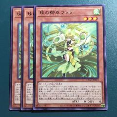 【未使用】遊戯王　御巫の水舞踏、珠の御巫フゥリ　シークレット　各3枚セット Amazon.co.jp: 遊戯王 DBAD-JP032 御巫の水舞踏 (日本語版