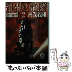 2026年最新】戦国大戦 白井局の人気アイテム - メルカリ