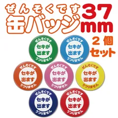 2024年最新】喘息 キーホルダーの人気アイテム - メルカリ