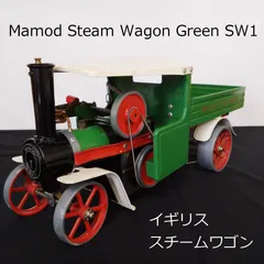 2025年最新】蒸気エンジンの人気アイテム - メルカリ