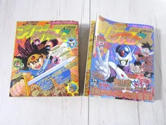 【希少】ブイジャンプ　1990年創刊号　カードダスドレスアップシール付録付き 希少】ブイジャンプ 1990年創刊号 カードダスドレスアップシール