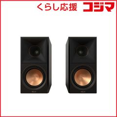 Klipsch RF-82 II Cherry ペア トールボーイ 美品！ - メルカリ