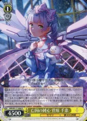 2025年最新】菅原千恵の人気アイテム - メルカリ