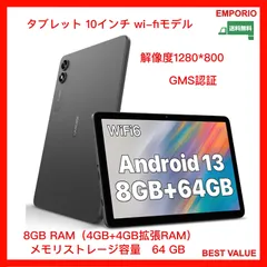 2024年最新】子供用タブレットandroidの人気アイテム - メルカリ