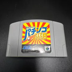 2025年最新】64 パチンコ365の人気アイテム - メルカリ