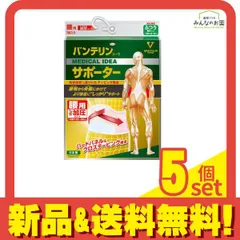 バンテリンコーワサポーター 腰用 しっかり加圧タイプ ふつうMサイズ 1枚入 (パステルピンク) 5個セット まとめ売り