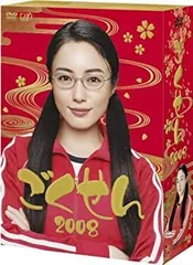 2025年最新】ごくせん2008の人気アイテム - メルカリ