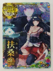 2025年最新】艦これアーケード 扶桑 中破の人気アイテム - メルカリ