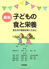 2024年最新】高橋貞子の人気アイテム - メルカリ