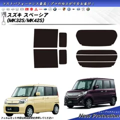 2024年最新】mk32s ドアミラーの人気アイテム - メルカリ