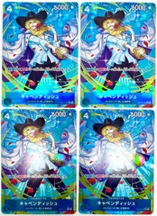 ハラマキ　キャベンディッシュ4枚 キャベンディッシュ SR 4枚 - メルカリ