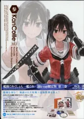 2025年最新】艦隊これくしょん blu-rayの人気アイテム - メルカリ