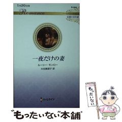 中古】 先物取引 迫る新時代の幕あけ （有斐閣ビジネス） / 原 信 ...