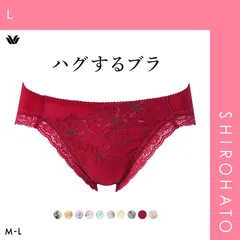 2025年最新】ハグするブラの人気アイテム - メルカリ