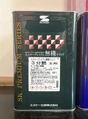 2025年最新】エスケープレミアム無機の人気アイテム - メルカリ
